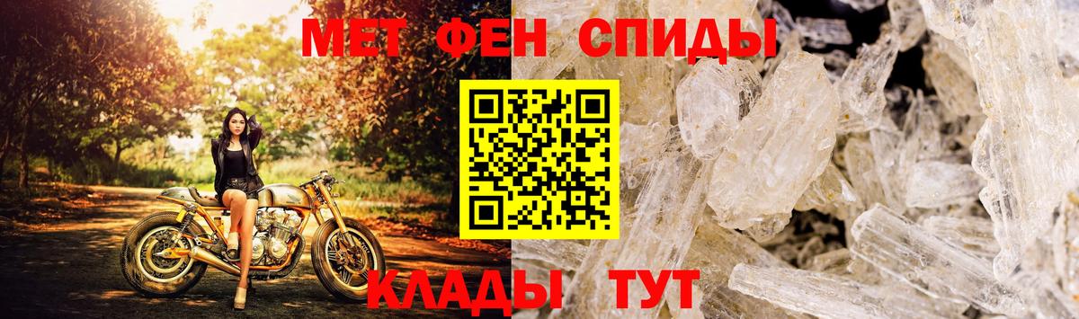 Сосновоборск  Амфетамин Premium  Amphetamine  Вход с VPN 