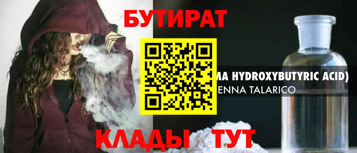 Канабис Сосновоборск