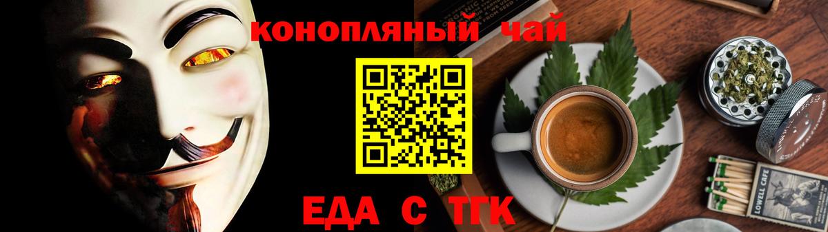 Canna-Cookies конопля  Вход с VPN  Сосновоборск 