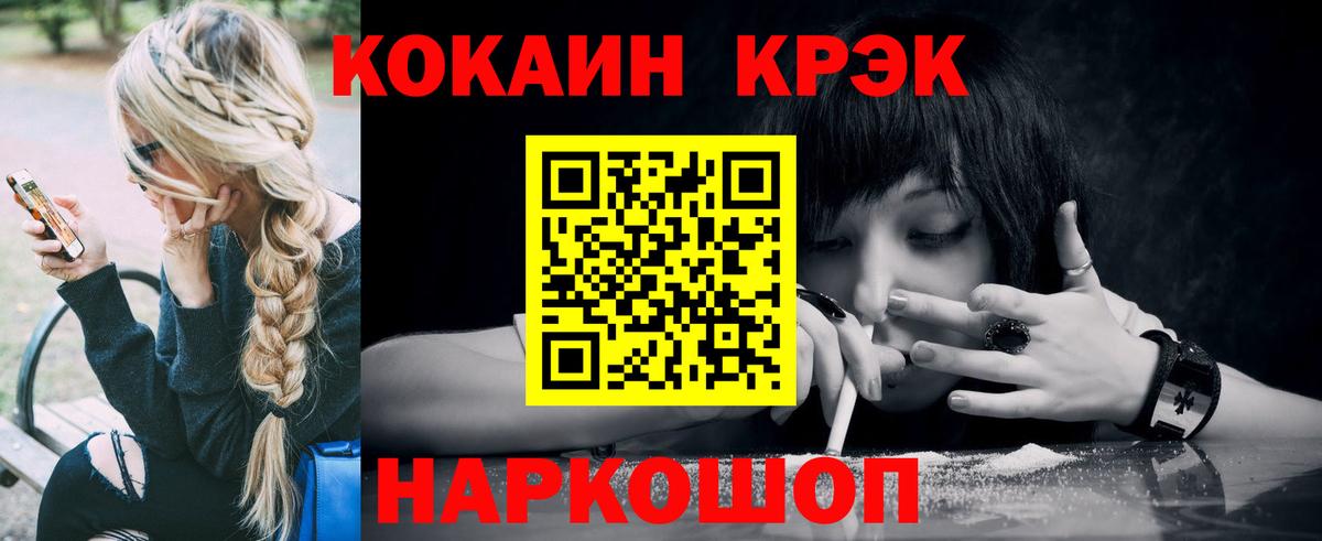 Cocaine Боливия Сосновоборск