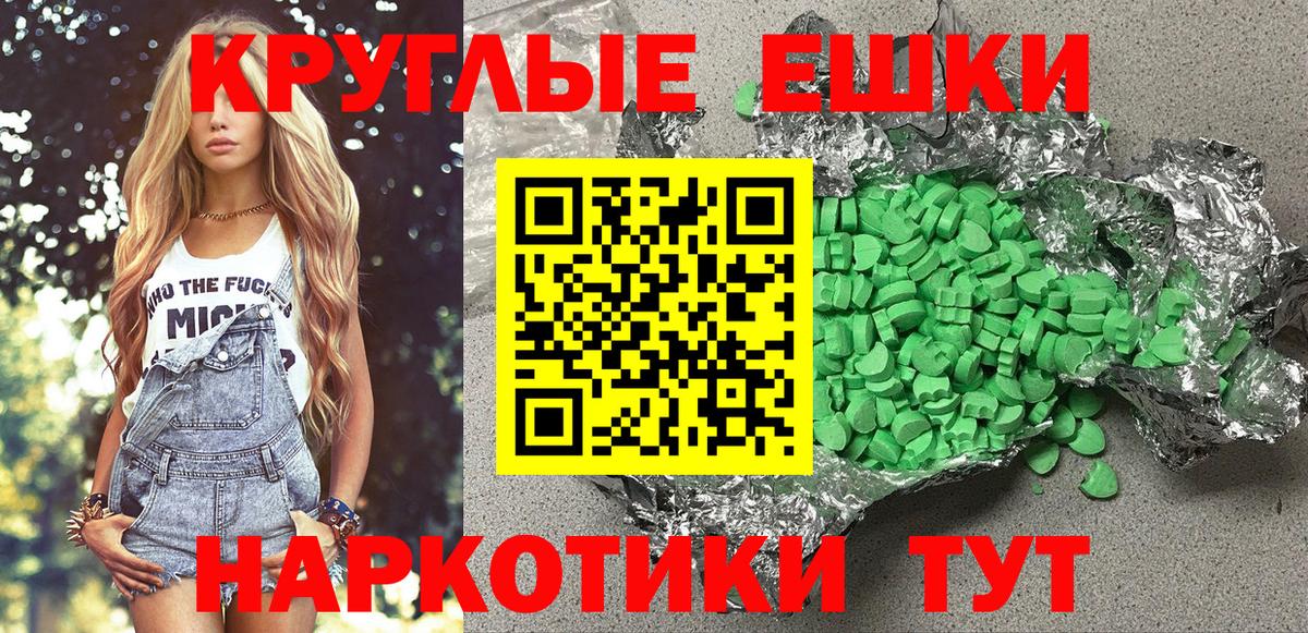ЭКСТАЗИ 280мг  ЭКСТАЗИ таблы  блэк спрут как зайти  Сосновоборск  Вход с VPN  купить  цена 