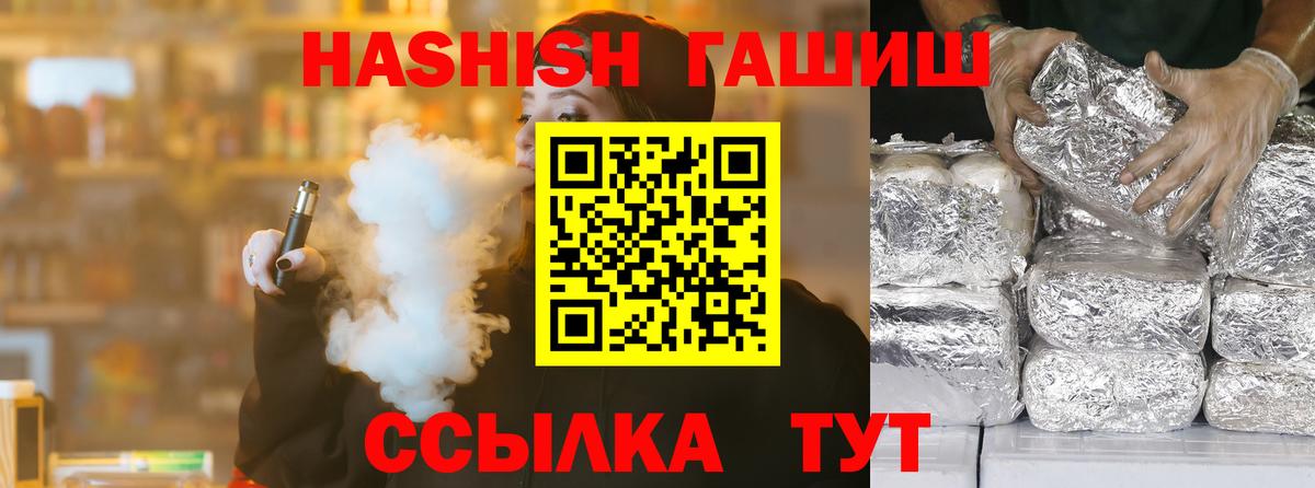 Сосновоборск  где можно купить наркотик  ГАШИШ  Вход с VPN  ГАШИШ Ice-O-Lator  ГАШИШ Ice-O-Lator 