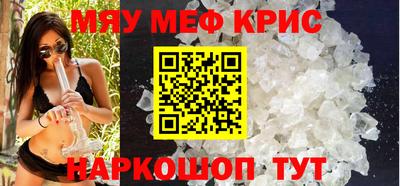 наркотики Можайск