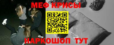наркотики Можайск