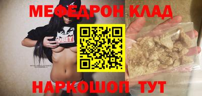 СК Моздок