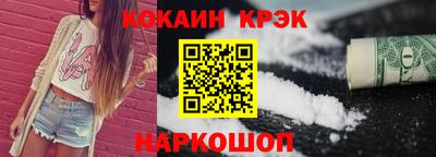наркотики Можайск
