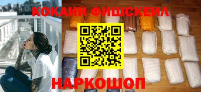 наркотики Можайск