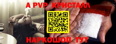 наркотики Можайск