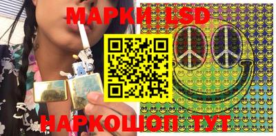 ПСИЛОЦИБИНОВЫЕ ГРИБЫ Наро-Фоминск