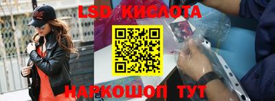 наркотики Можайск