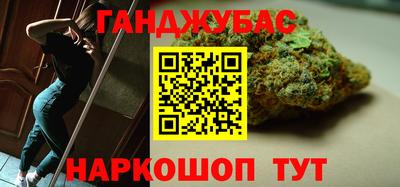 наркотики Можайск
