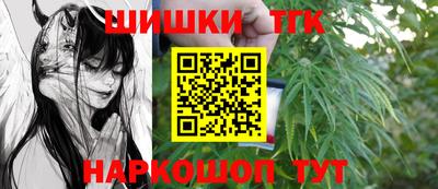 наркотики Можайск