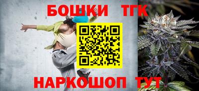наркотики Можайск