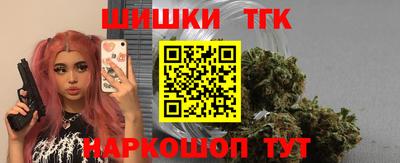 наркотики Можайск