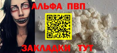 наркотики Можайск