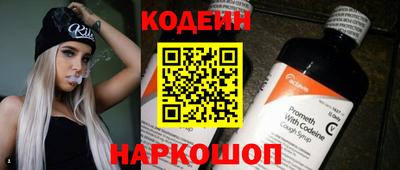 наркотики Можайск