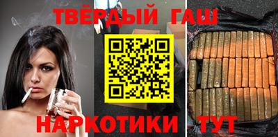 твердый Нарткала