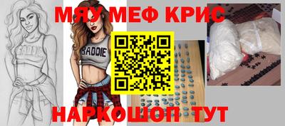 СК Моздок