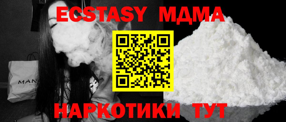 Меф МЯУ МЯУ кристаллы  ГАШИШ  Сосновоборск  А ПВП СОЛЬ   Бошки Шишки  Вход с VPN  ГАШ  КОКАИН  Конопля 