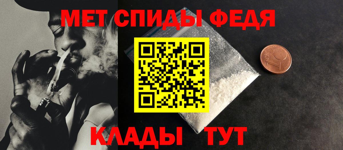 Метамфетамин витя  МЕТАМФЕТАМИН  Сосновоборск  Вход с VPN 