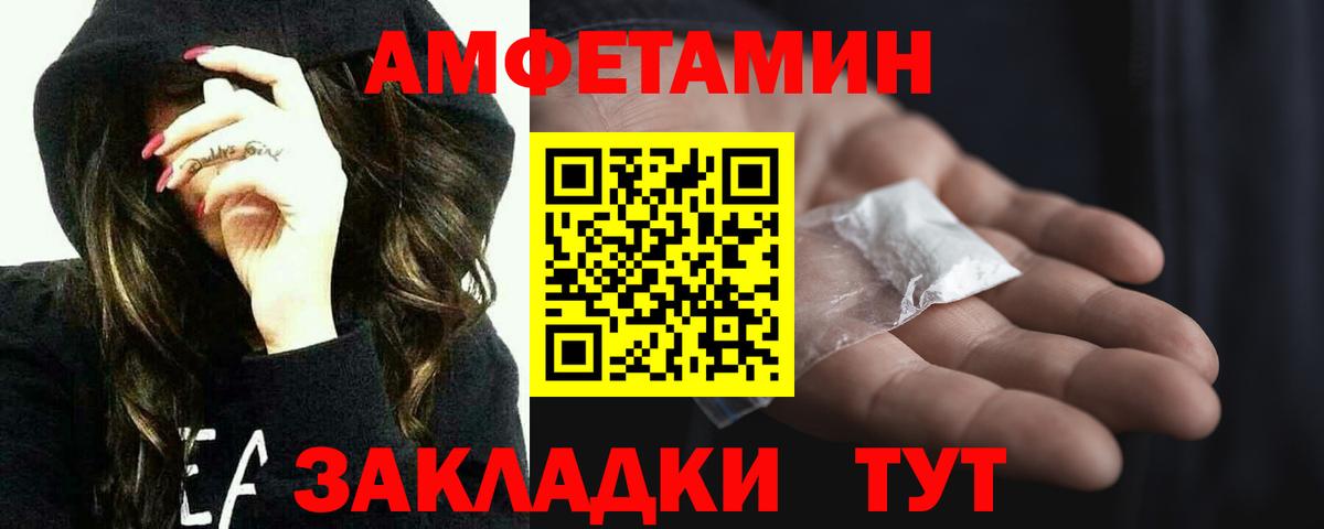 Метамфетамин Декстрометамфетамин 99.9% Сосновоборск
