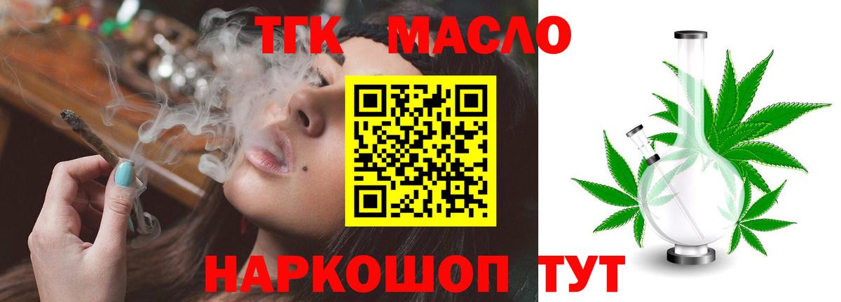 Дистиллят ТГК концентрат Сосновоборск